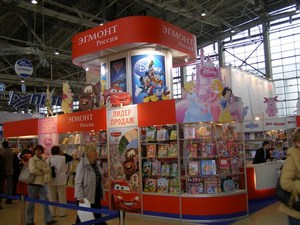 ММКВЯ — крупнейшая книжная выставка в России 