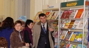 «Читай, Харьков! Читай, Украина!»