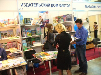 «Пеликан» - участник Санкт-Петербургского книжного салона