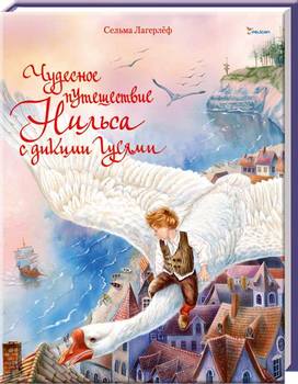 Бестселлер издательства «Пеликан» —  в числе лауреатов правительственной премии им. Леси Украинки