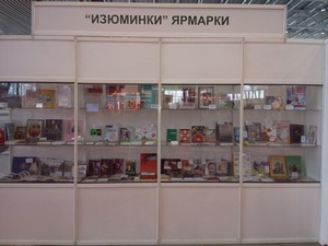 Книги России