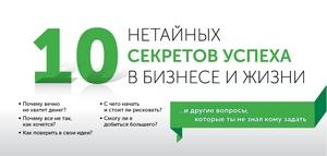 Лекция Сергея Политучего