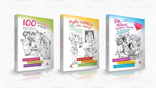 Книги серии  Актуальная книга
