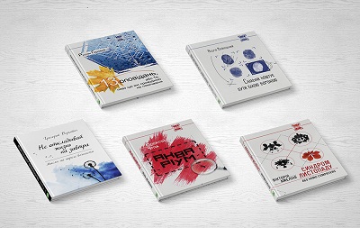 Книгисерии витражи мал