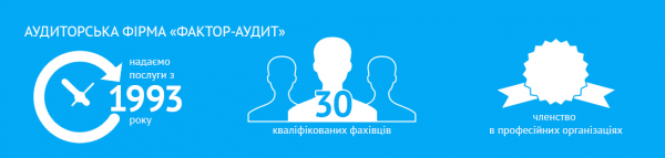 about-info-04-ukr