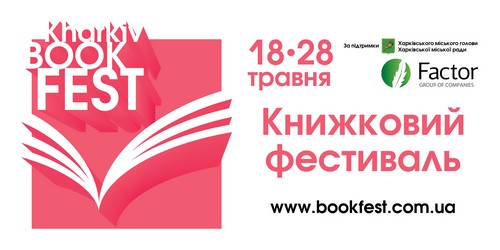 bookfest