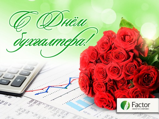 DR_Бухдень_800x600