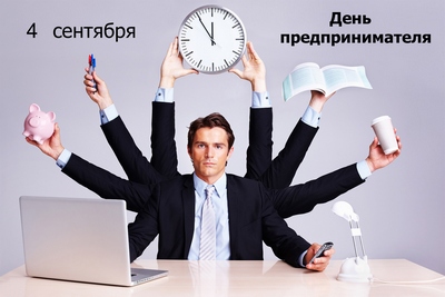 predprinimatel3